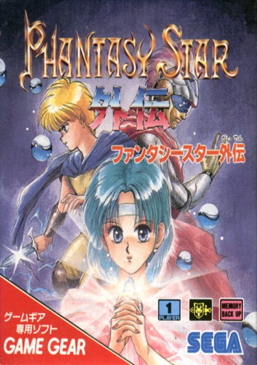 Phantasy Star Gaiden [T-EngV1.0Smallfont_Magic_Trans] game thumb